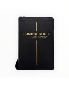 English-Russian Parallel Bible Black Z. New Living Translation- Synodal translation. Англо-Русская параллельная Библия черная с замком