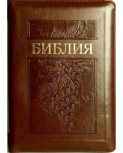 Библия 055 ZTI темно-вишневая, виноградная лоза