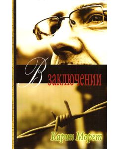 В заключении