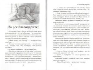 Кусок асфальта