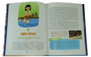 Неописуемый. 100 вдохновляющих историй о Боге и науке