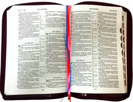 БИБЛИЯ 075 ZTI Синодальный перевод, крупный шрифт, темно-бордовая