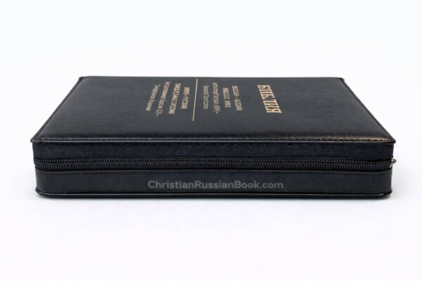 English-Russian Parallel Bible Authorized Version (KJV)- Synodal Translation. Black, Zipper. Англо-Русская Параллельная Библия Авторизованная Версия KJV - Синодальное Издание. Черная, замок