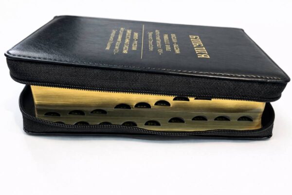 English-Russian Parallel Bible Authorized Version (KJV)- Synodal Translation. Black, Zipper. Англо-Русская Параллельная Библия Авторизованная Версия KJV - Синодальное Издание. Черная, замок