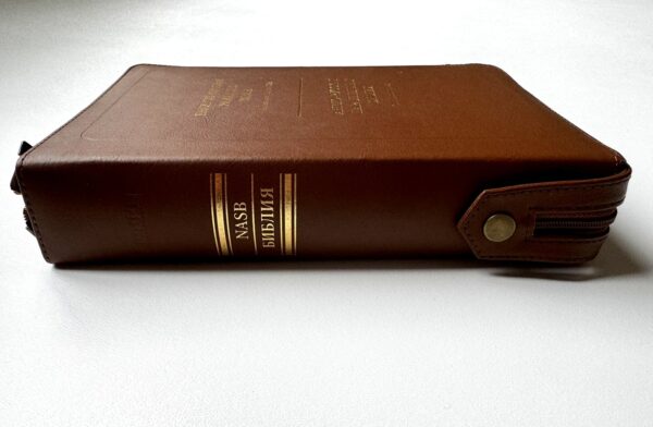 English-Russian Parallel Bible (NASB ) / Англо-Русская Параллельная Библия (Zipper-Brown), luxury leather, кожа высокого качества