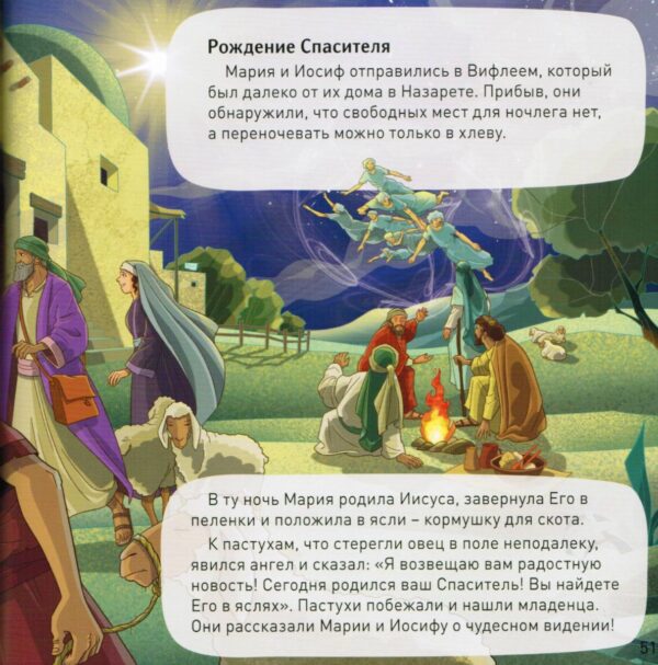 Мои ключевые стихи из Библии
