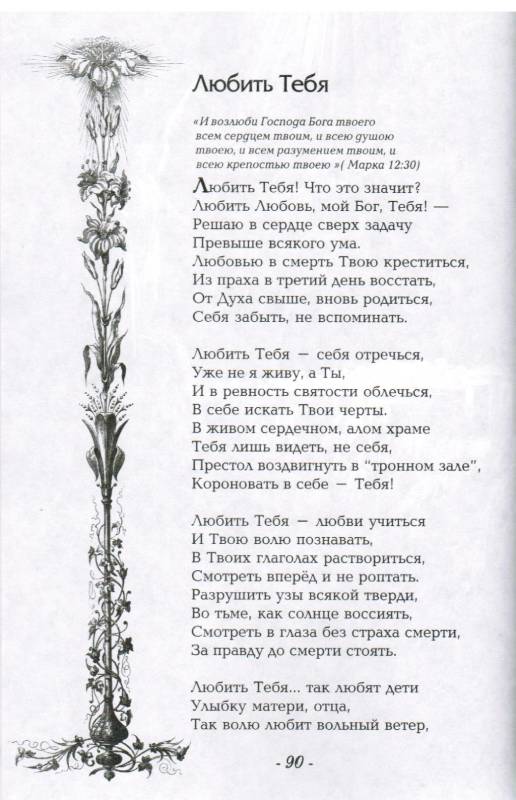 Кружала