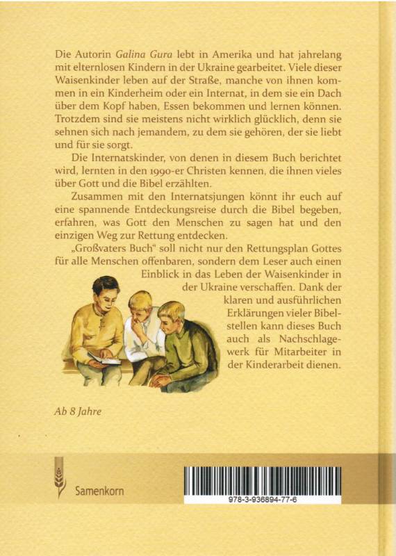 Großvaters Buch    Der Weg zu Gott. На немецком языке