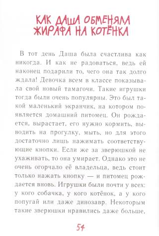 Веселые каникулы