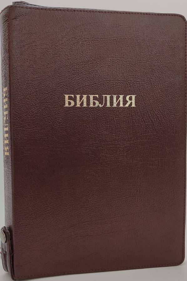 Библия 077 ZTI FIB каноническая, бордовая, кожа, большой формат