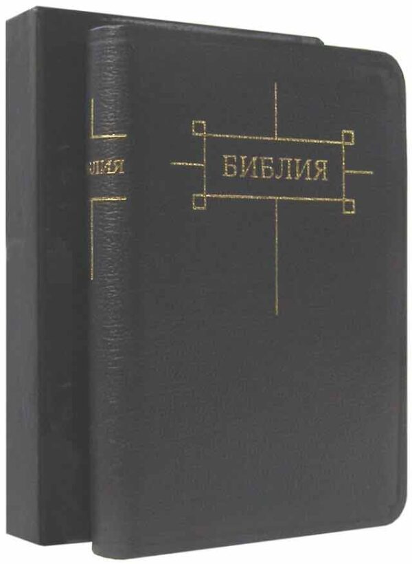 Библия 047 TI