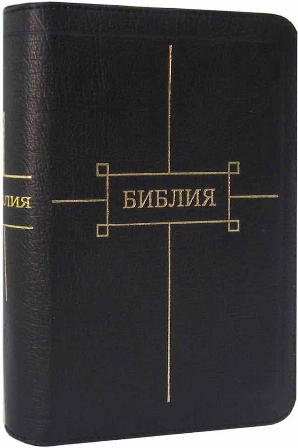 Библия 047 ZTI