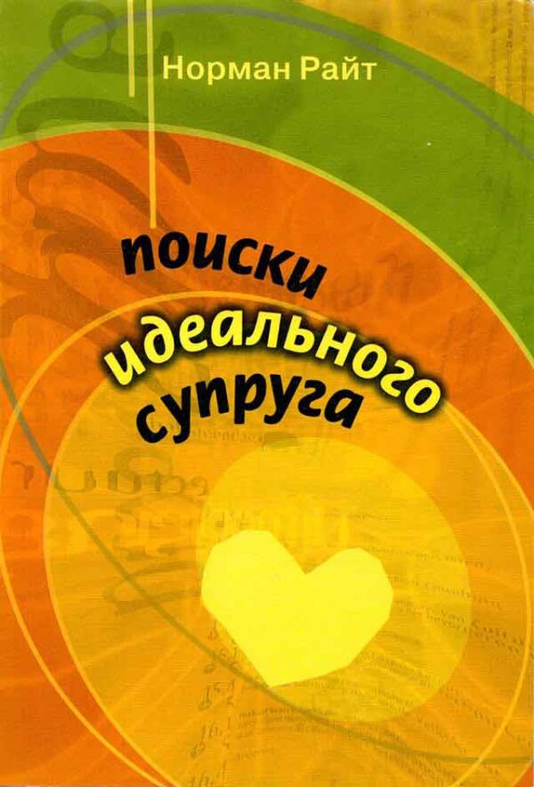 Очарование женственности