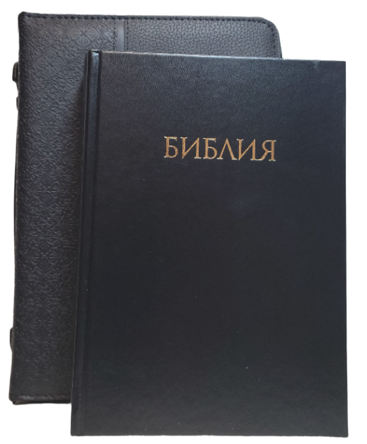 Учебная Библия с комментариями Джона Мак-Артура в чехле