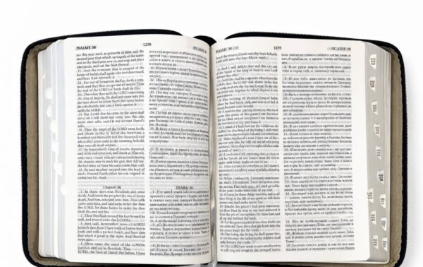 English-Russian Parallel Bible Authorized Version (KJV)- Synodal Translation. Grey, Zipper. Англо-Русская Параллельная Библия Авторизованная Версия KJV - Синодальное Издание. Серая, замок