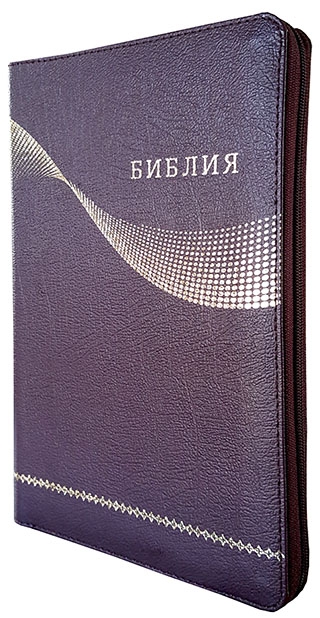 Библия 077 ZTI  коричневая