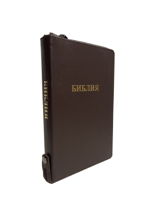 Библия 077 ZTI FIB  каноническая, бордовая кожа, Burgandy Genuine Leather