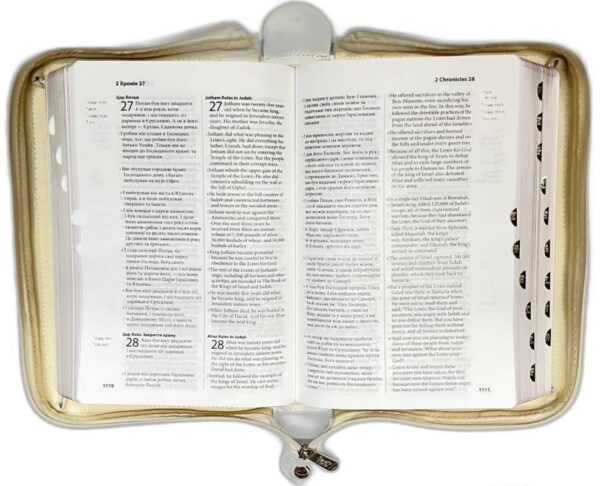 Українськo- Англійська Біблія , Бiла  -  NLT-Ukrainian Bible, Parallel text, White