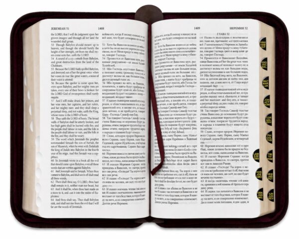 English-Russian Parallel Bible Authorized Version (KJV)- Synodal Translation. Англо-Русская Параллельная Библия Авторизованная Версия KJV - Синодальное Издание. Темно-шоколадная, с замком, большой формат
