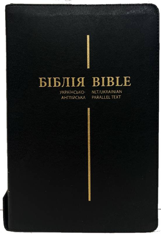 Українськo- Англійська Біблія, Чорна  -  NLT-Ukrainian Bible, Parallel text, Black