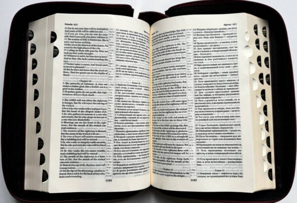 English-Russian Parallel Bible (NASB ) / Англо-Русская Параллельная Библия (Zipper-Black), luxury leather, кожа высокого качества