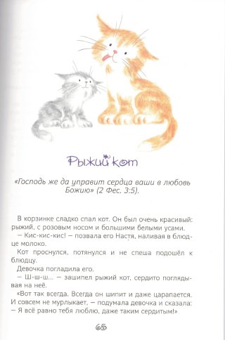 Небесные лучики