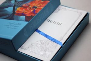 Библия 075 TI Свадебная, в подарочном футляре, синодальный перевод