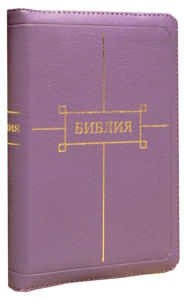 Библия 047 ZTI